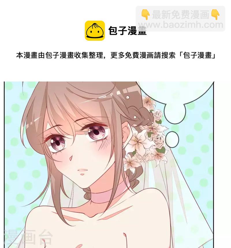 第59话 我等不及了！(1/2)-第59话