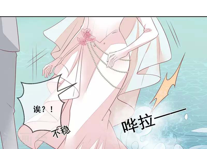 第59话 我等不及了！(1/2)-第59话