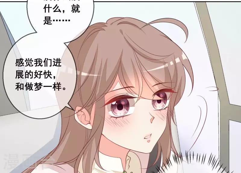 第59话 我等不及了！(1/2)-第59话