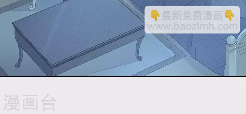 第7话 在他的床上醒来(1/2)-第7话