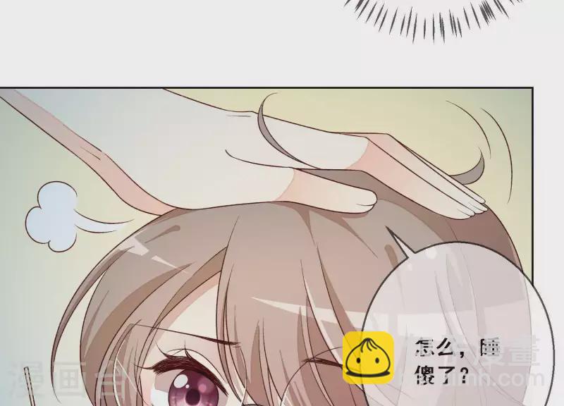 第7话 在他的床上醒来(1/2)-第7话