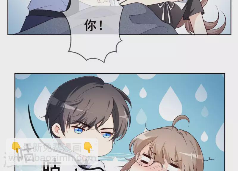 第7话 在他的床上醒来(1/2)-第7话