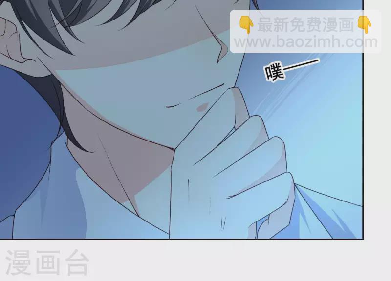 第7话 在他的床上醒来(1/2)-第7话