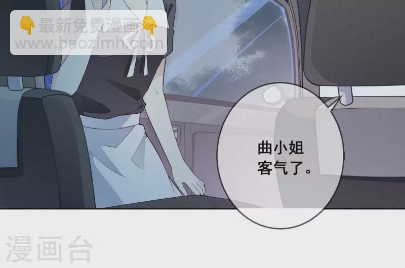 第7话 在他的床上醒来(1/2)-第7话