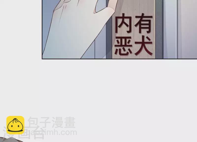 第7话 在他的床上醒来(1/2)-第7话