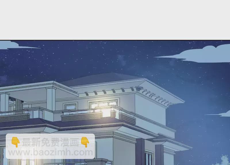 第7话 在他的床上醒来(1/2)-第7话