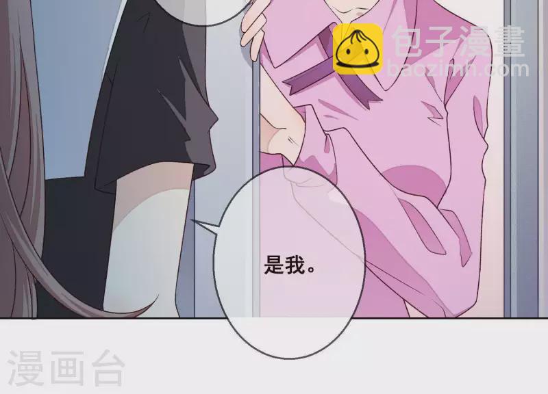 第7话 在他的床上醒来(1/2)-第7话