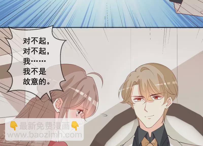 第61话 他是谁？(1/2)-第61话