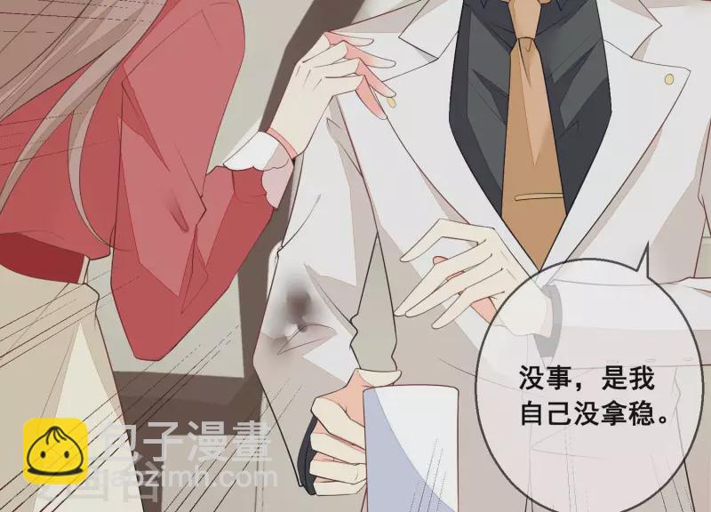 第61话 他是谁？(1/2)-第61话