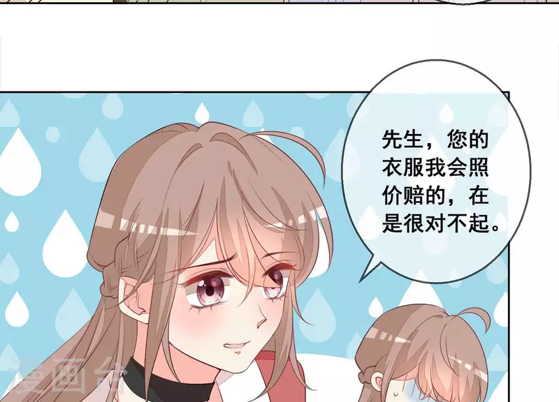 第61话 他是谁？(1/2)-第61话