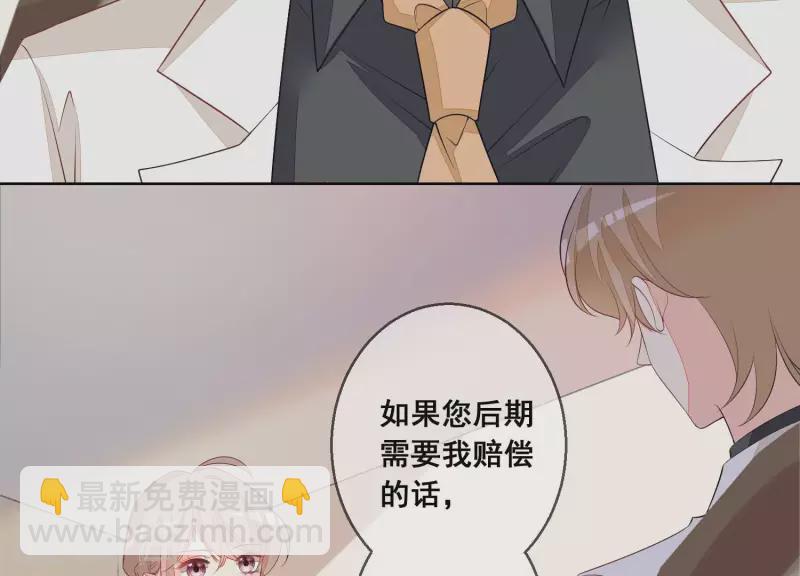 第61话 他是谁？(1/2)-第61话