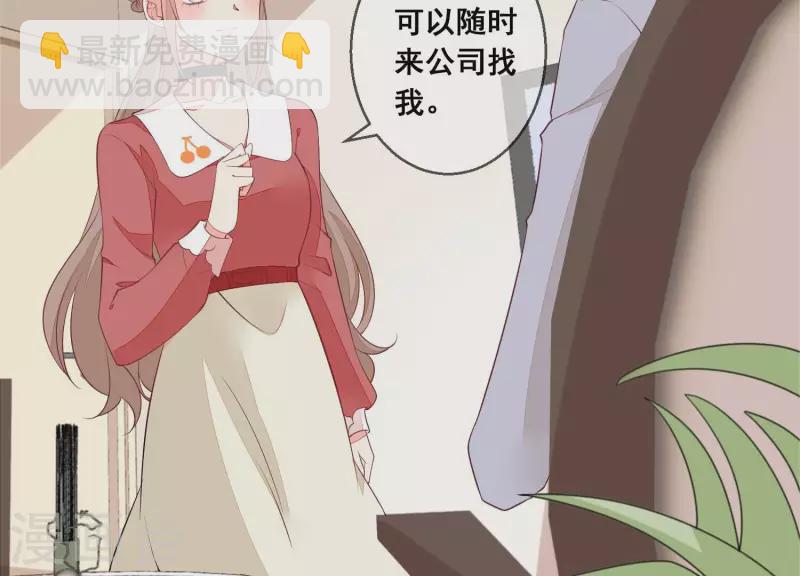 第61话 他是谁？(1/2)-第61话