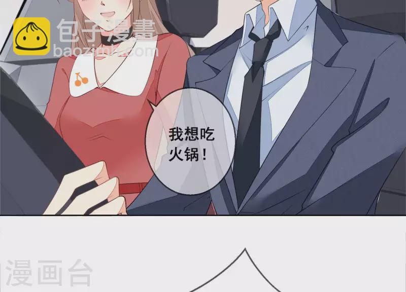 第61话 他是谁？(1/2)-第61话