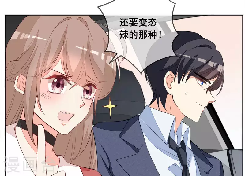 第61话 他是谁？(1/2)-第61话