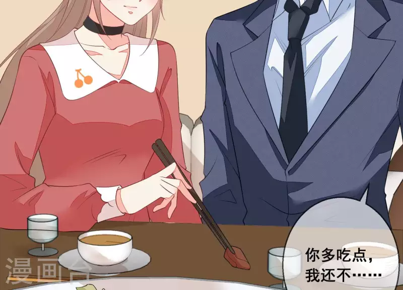 第61话 他是谁？(1/2)-第61话