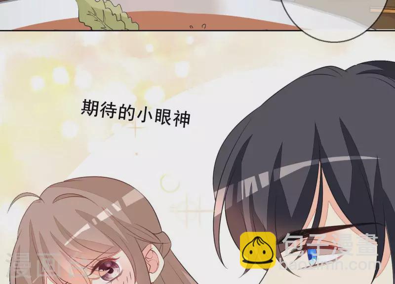 第61话 他是谁？(1/2)-第61话