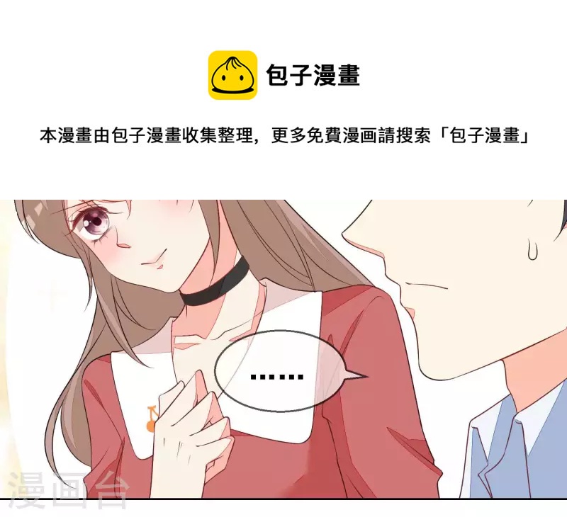 第61话 他是谁？(1/2)-第61话