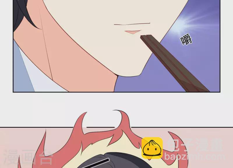 第61话 他是谁？(1/2)-第61话