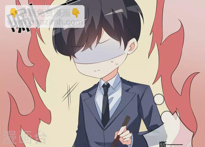 第61话 他是谁？(1/2)-第61话