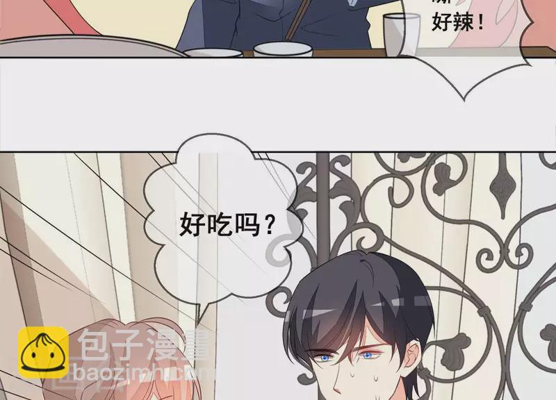 第61话 他是谁？(1/2)-第61话