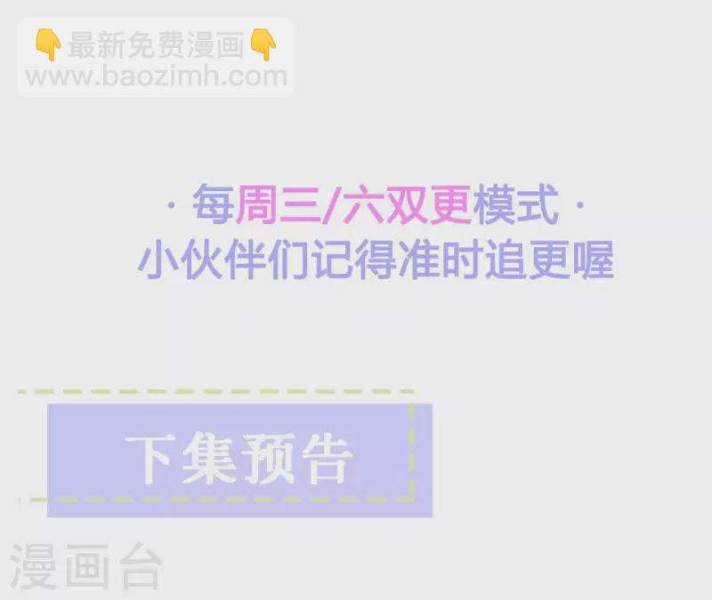 第61话 他是谁？(1/2)-第61话