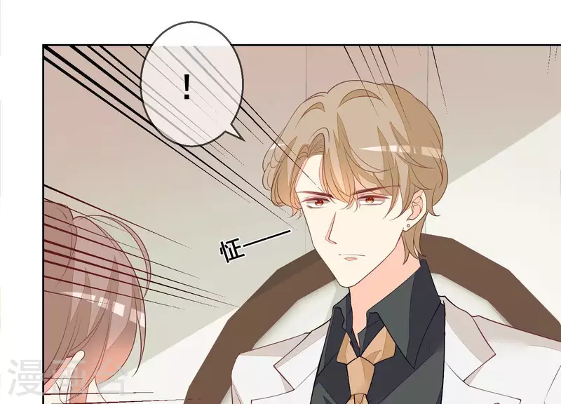 第61话 他是谁？(1/2)-第61话