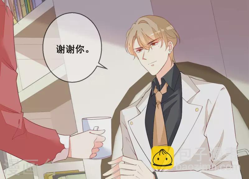 第61话 他是谁？(1/2)-第61话