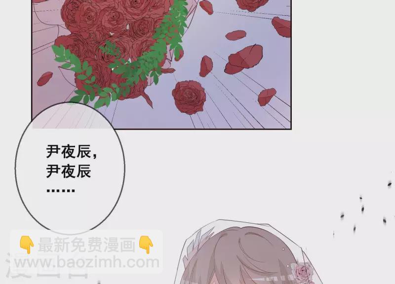 第65话 在婚礼上被抛弃！(1/2)-第65话