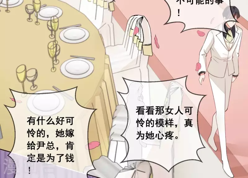 第65话 在婚礼上被抛弃！(1/2)-第65话