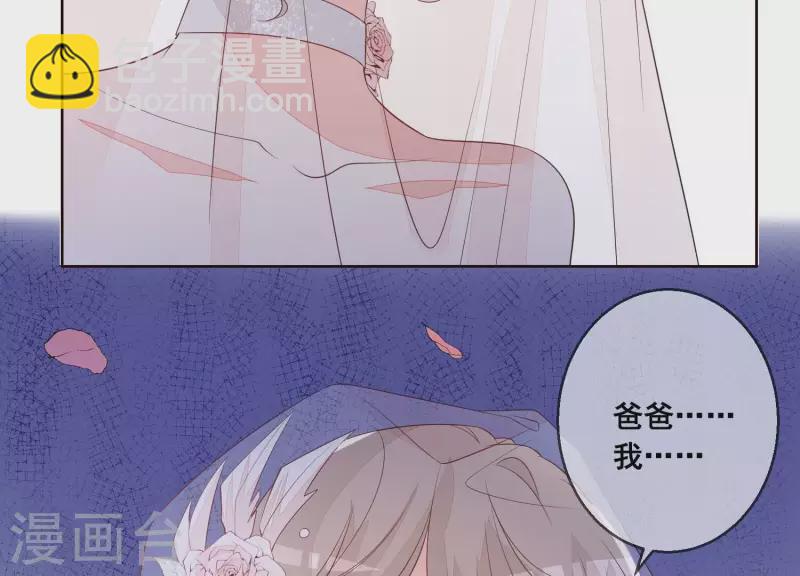 第65话 在婚礼上被抛弃！(1/2)-第65话