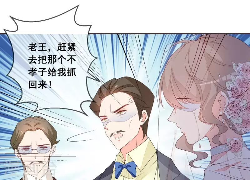 第65话 在婚礼上被抛弃！(1/2)-第65话