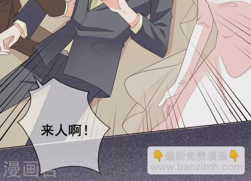 第65话 在婚礼上被抛弃！(1/2)-第65话