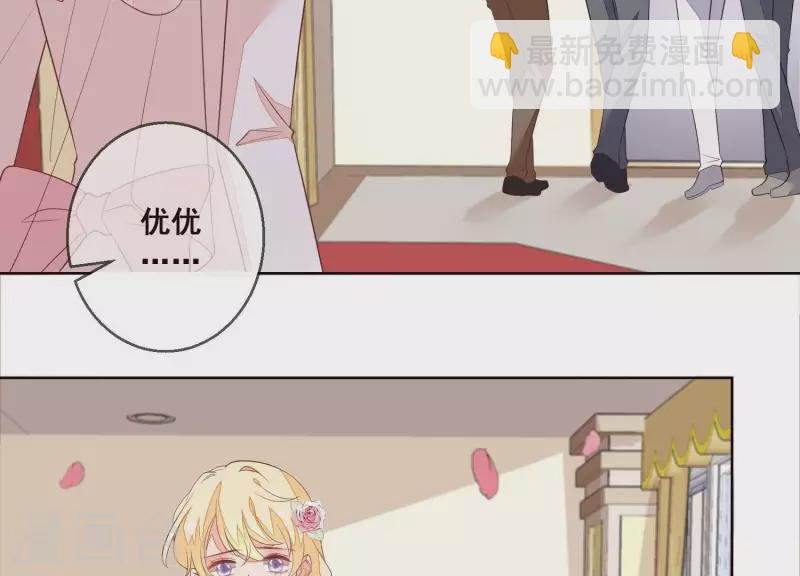 第65话 在婚礼上被抛弃！(1/2)-第65话