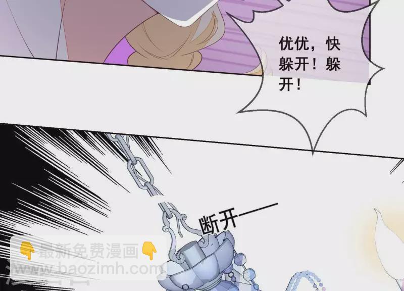 第65话 在婚礼上被抛弃！(1/2)-第65话