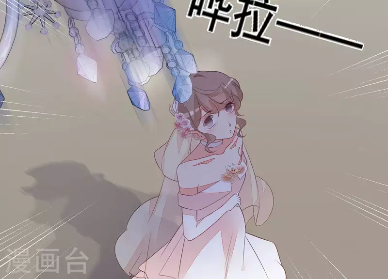 第65话 在婚礼上被抛弃！(1/2)-第65话