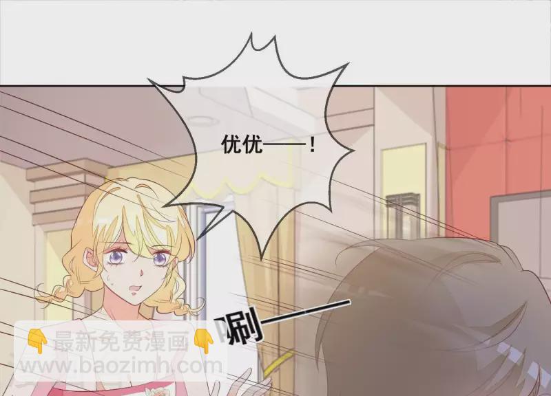 第65话 在婚礼上被抛弃！(1/2)-第65话