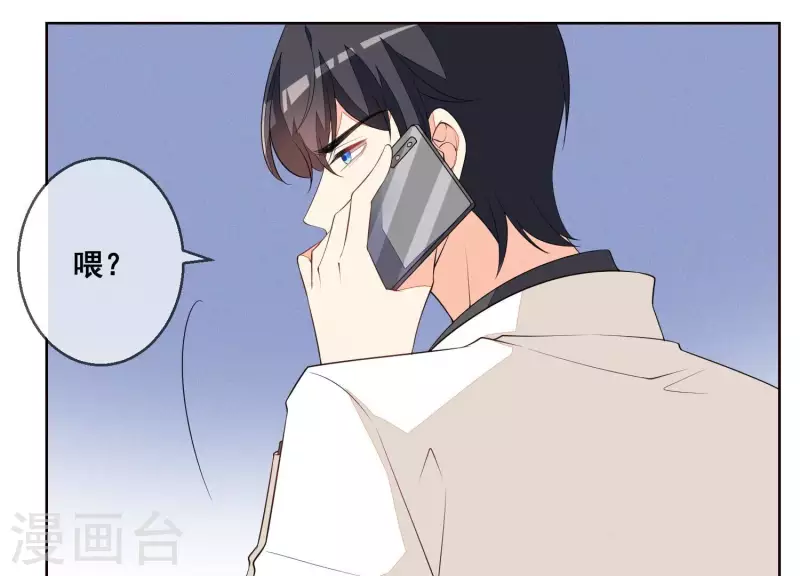 第65话 在婚礼上被抛弃！(1/2)-第65话