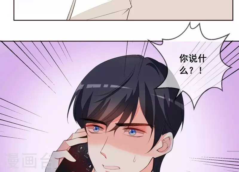 第65话 在婚礼上被抛弃！(1/2)-第65话