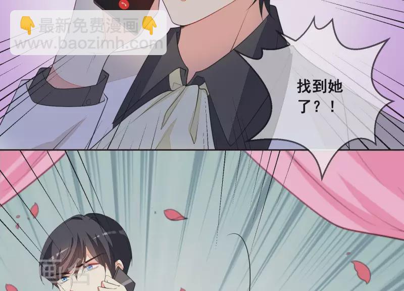 第65话 在婚礼上被抛弃！(1/2)-第65话