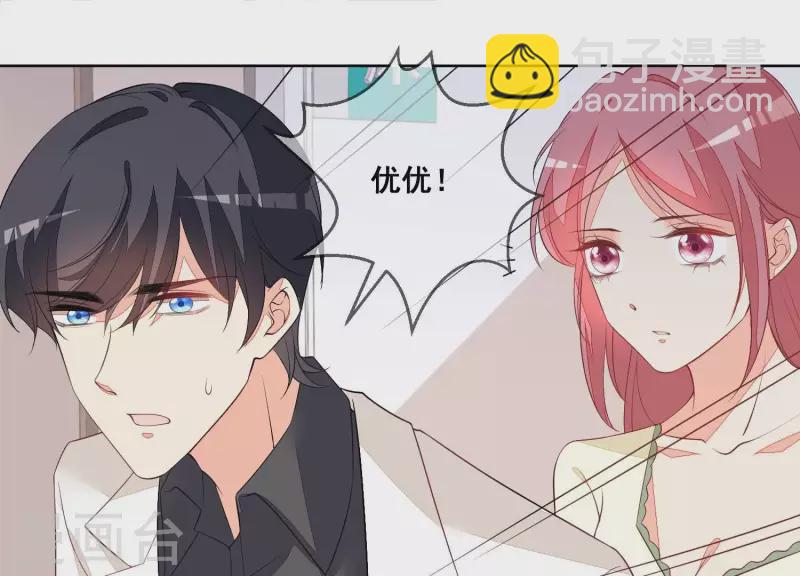 第67话 真像啊&hellip;&hellip;(1/2)-第67话