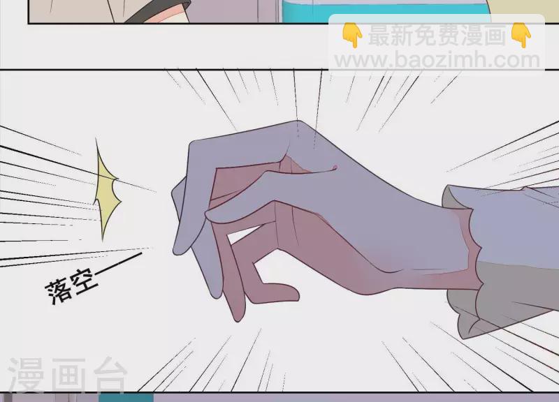 第67话 真像啊&hellip;&hellip;(1/2)-第67话