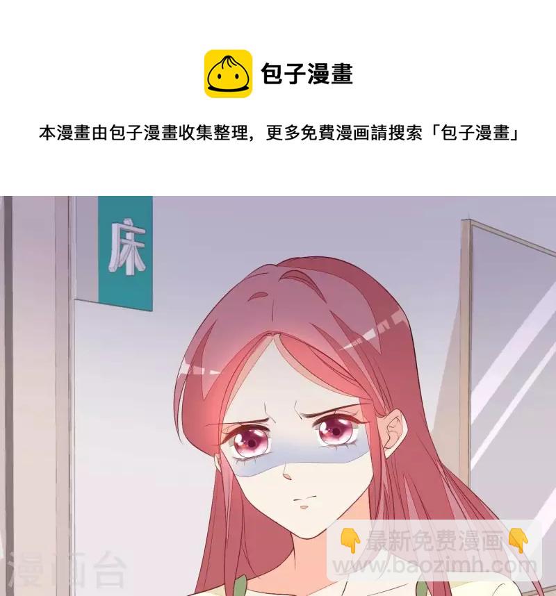 第67话 真像啊&hellip;&hellip;(1/2)-第67话