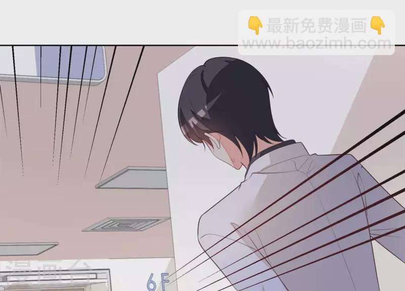 第67话 真像啊&hellip;&hellip;(1/2)-第67话