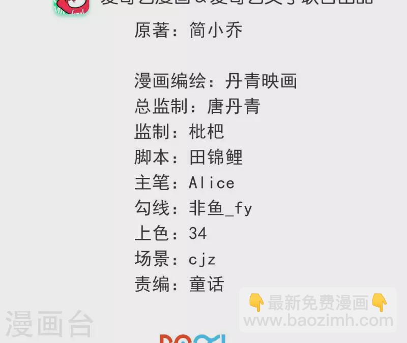 第67话 真像啊&hellip;&hellip;(1/2)-第67话