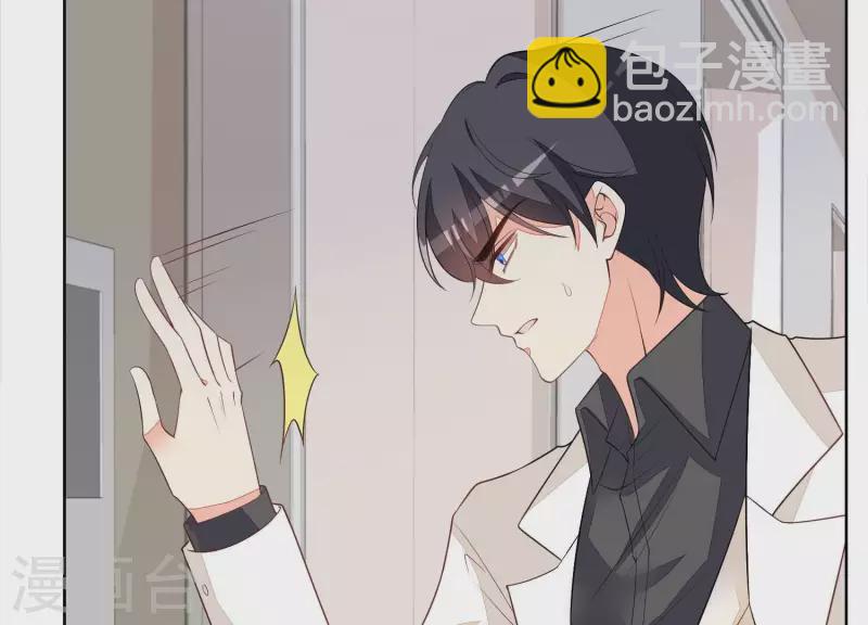 第67话 真像啊&hellip;&hellip;(1/2)-第67话