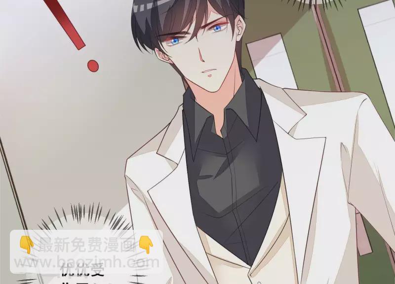 第67话 真像啊&hellip;&hellip;(1/2)-第67话