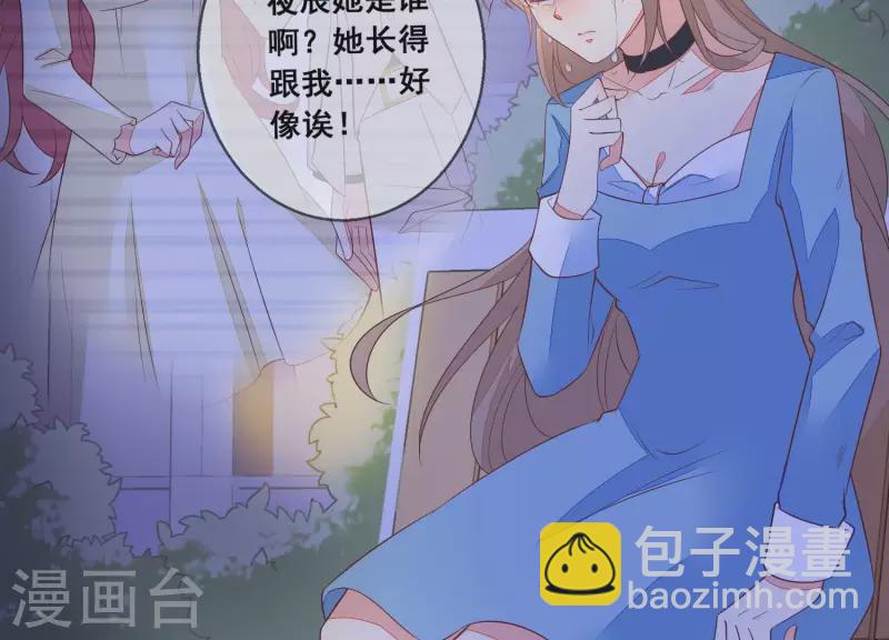 第67话 真像啊&hellip;&hellip;(1/2)-第67话