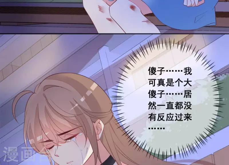 第67话 真像啊&hellip;&hellip;(1/2)-第67话