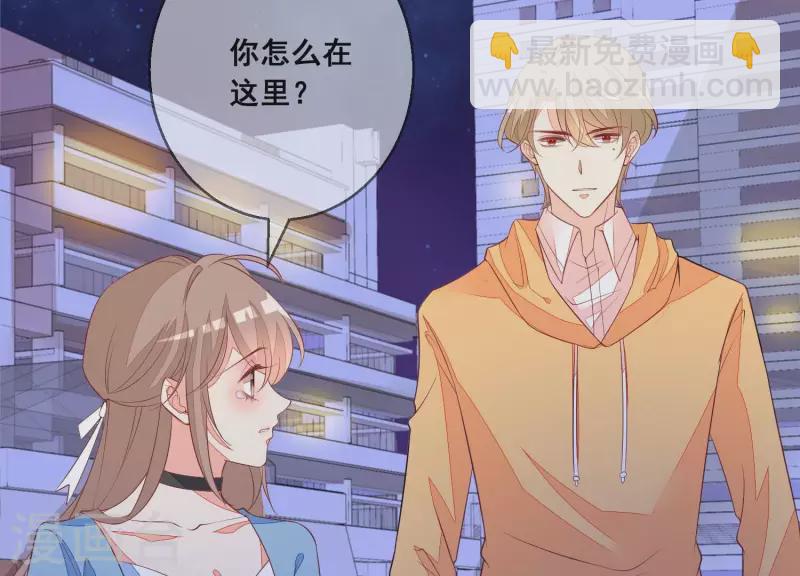 第67话 真像啊&hellip;&hellip;(1/2)-第67话