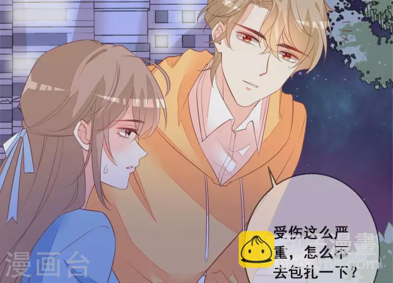 第67话 真像啊&hellip;&hellip;(1/2)-第67话